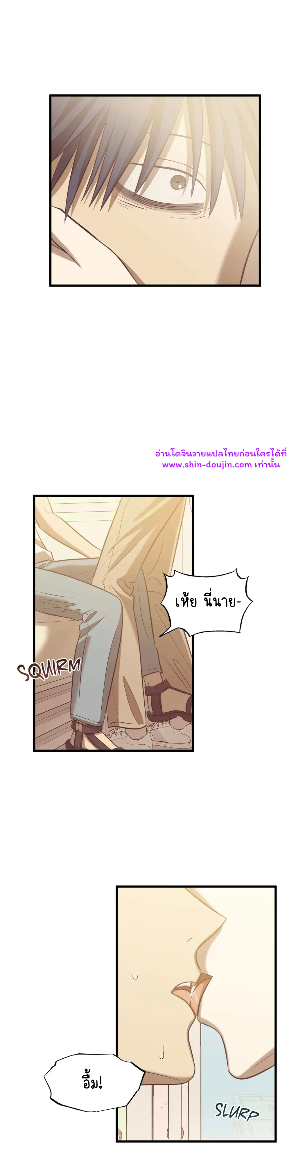 Comes in Threes EP 26